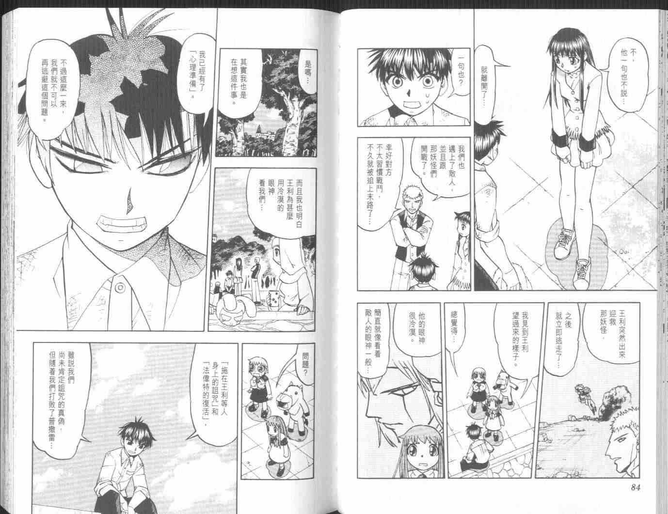 第21卷