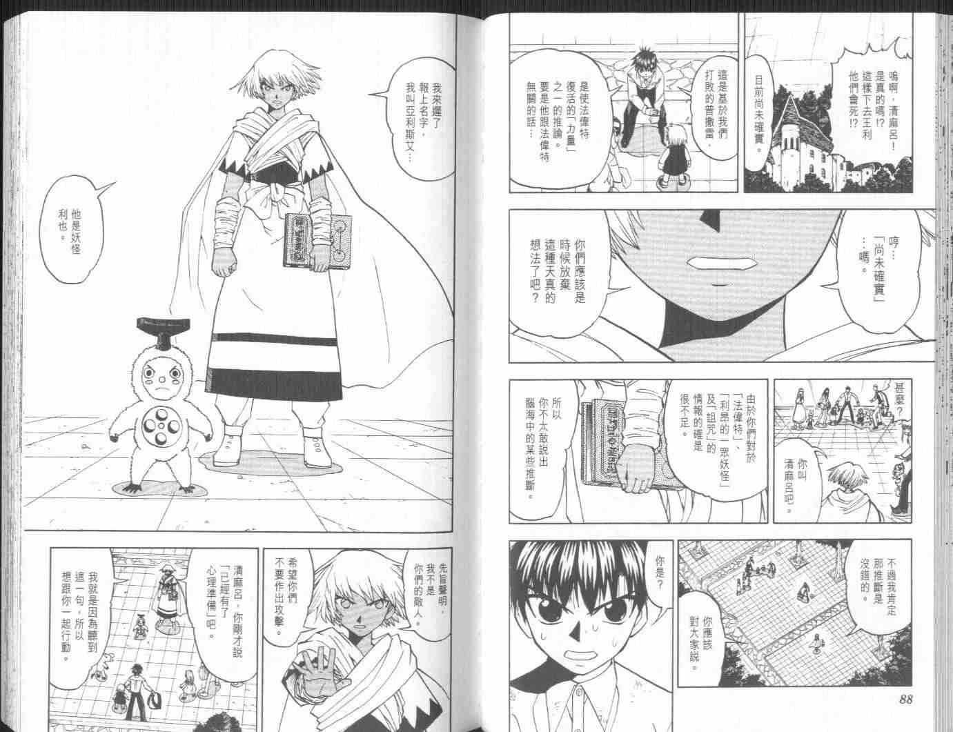 第21卷