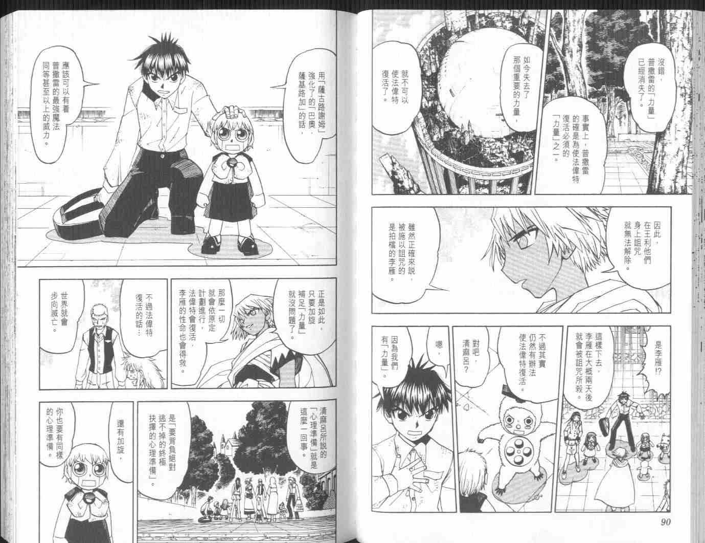 第21卷