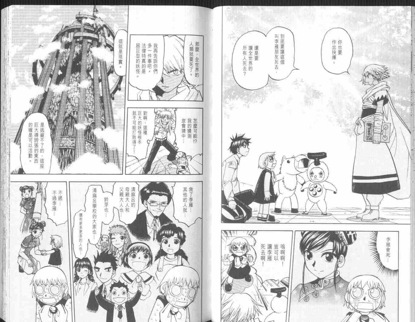 第21卷