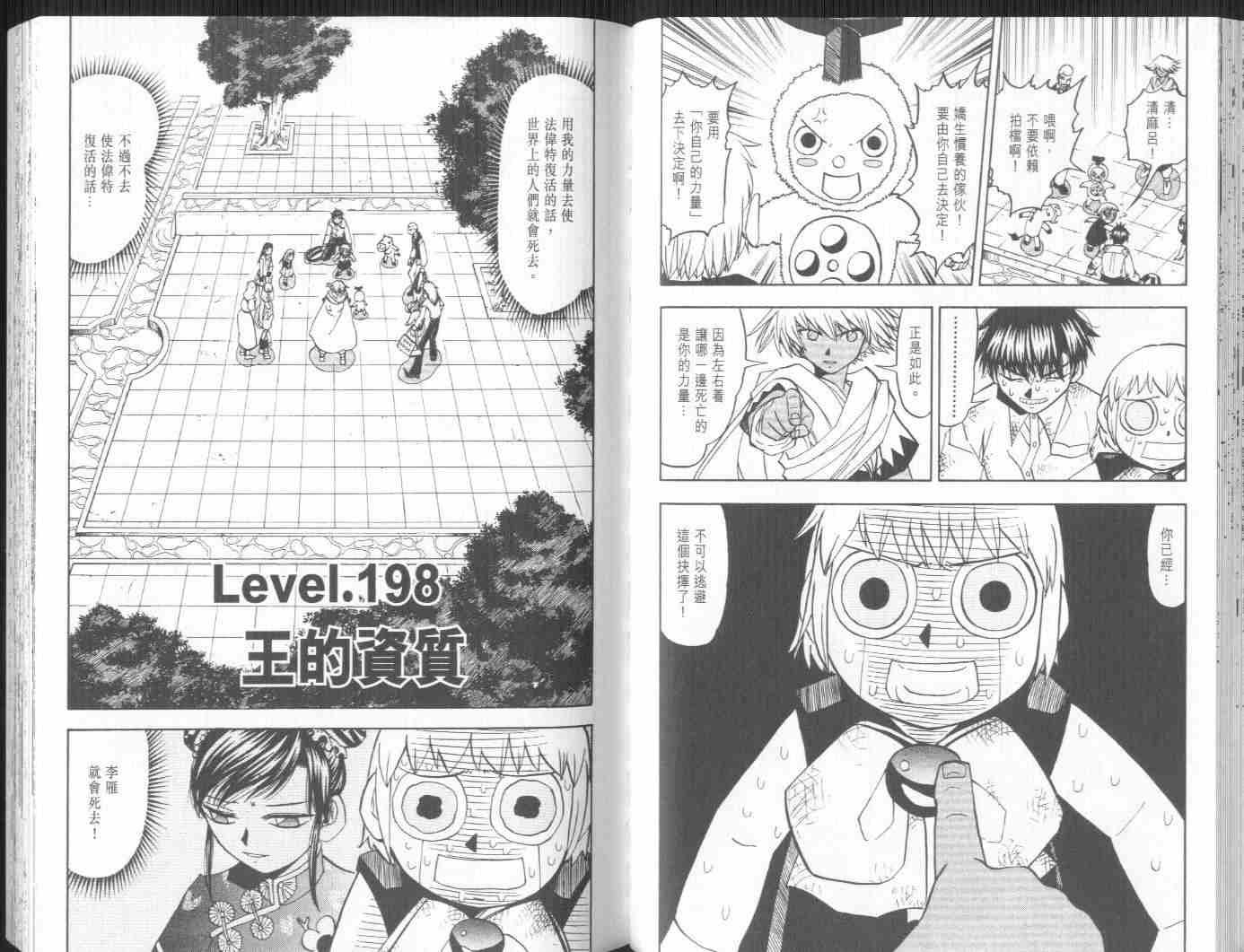 第21卷