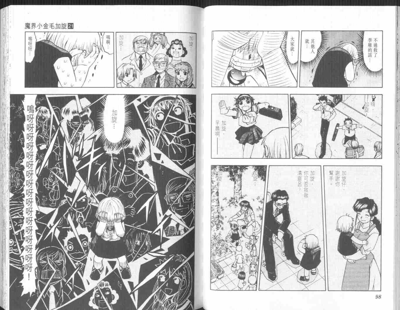 第21卷