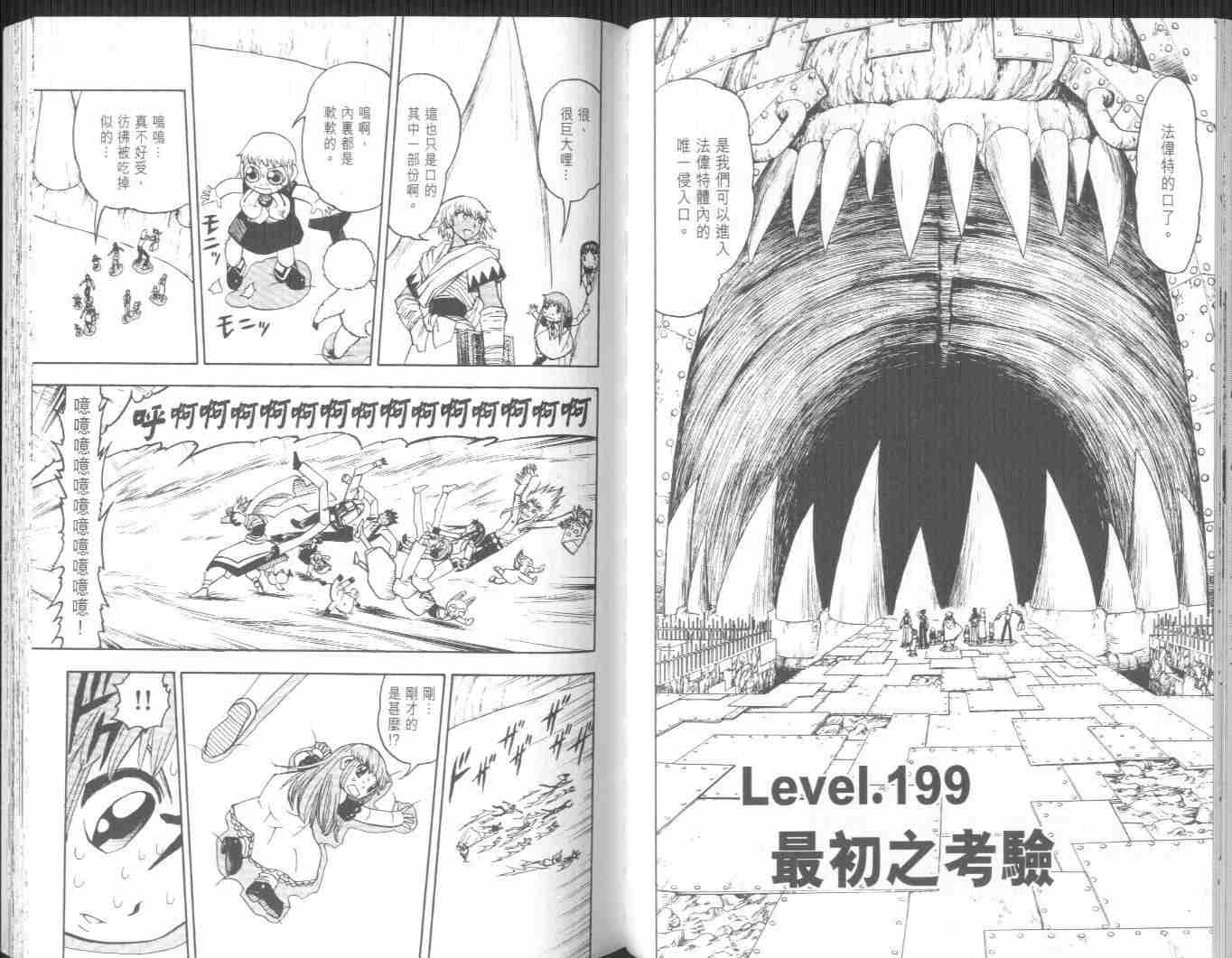第21卷
