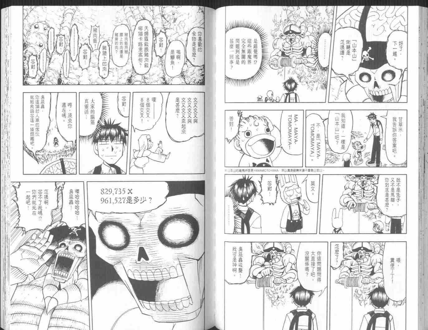 第21卷