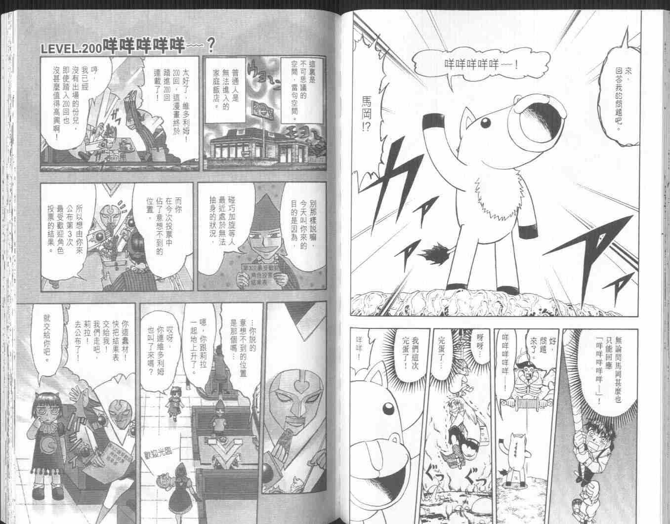 第21卷