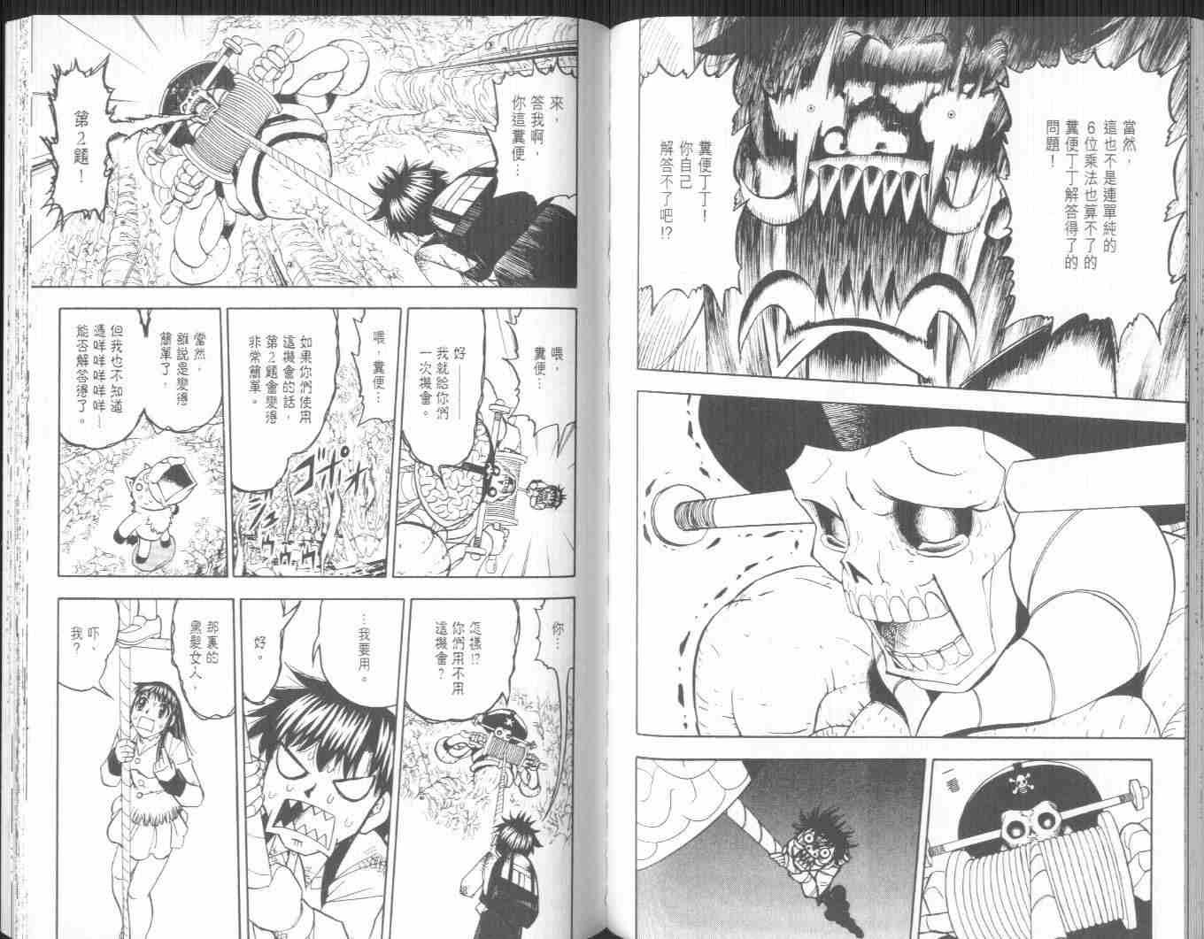 第21卷