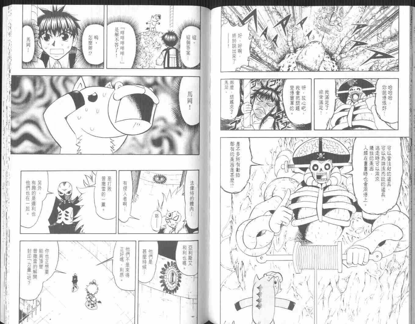第21卷