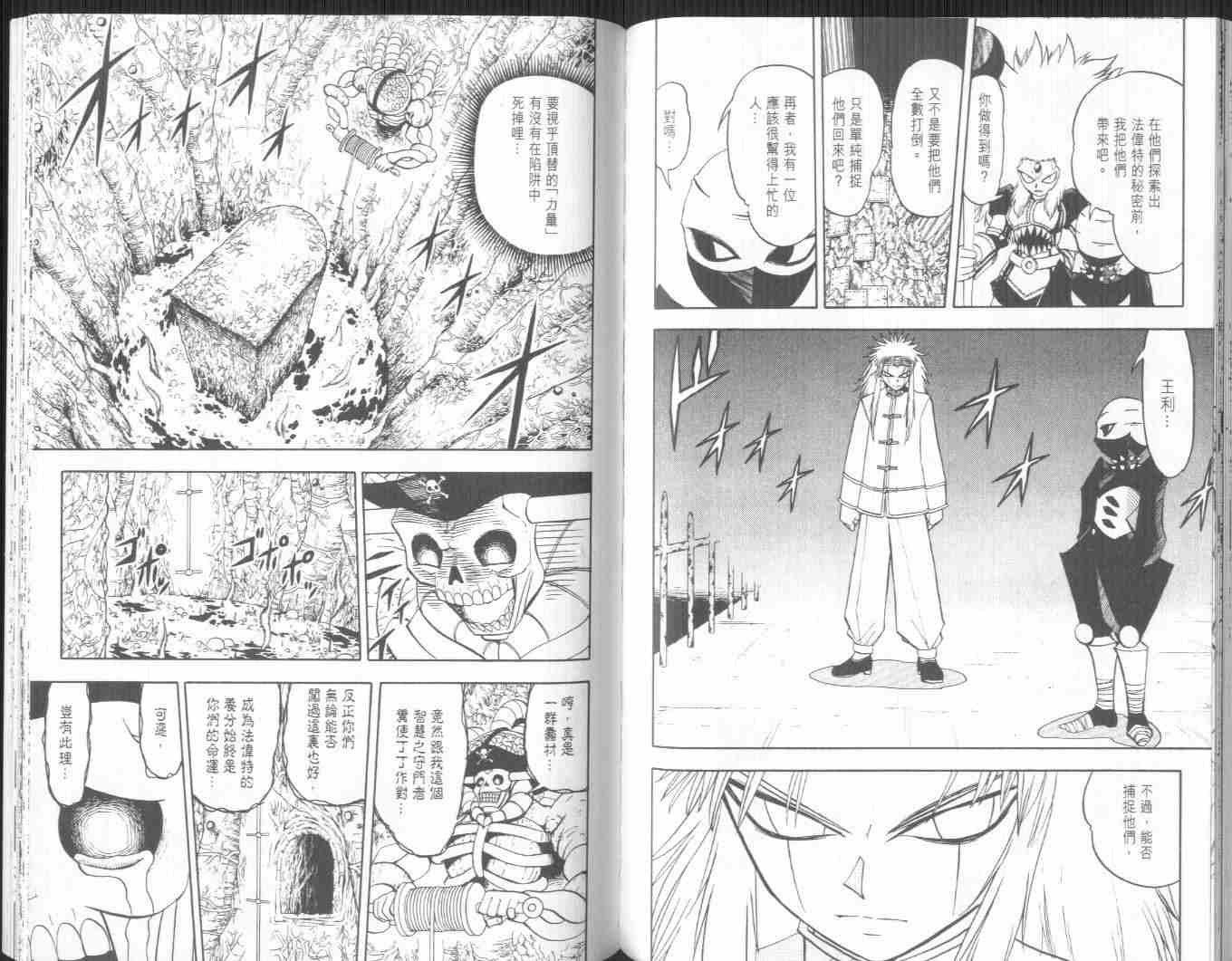 第21卷
