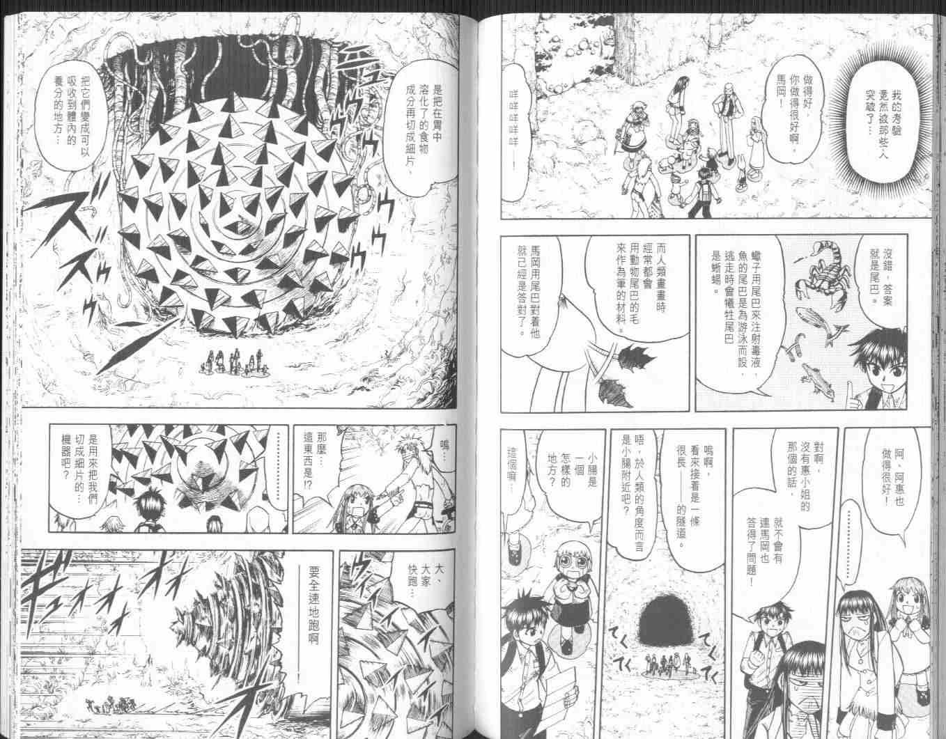 第21卷