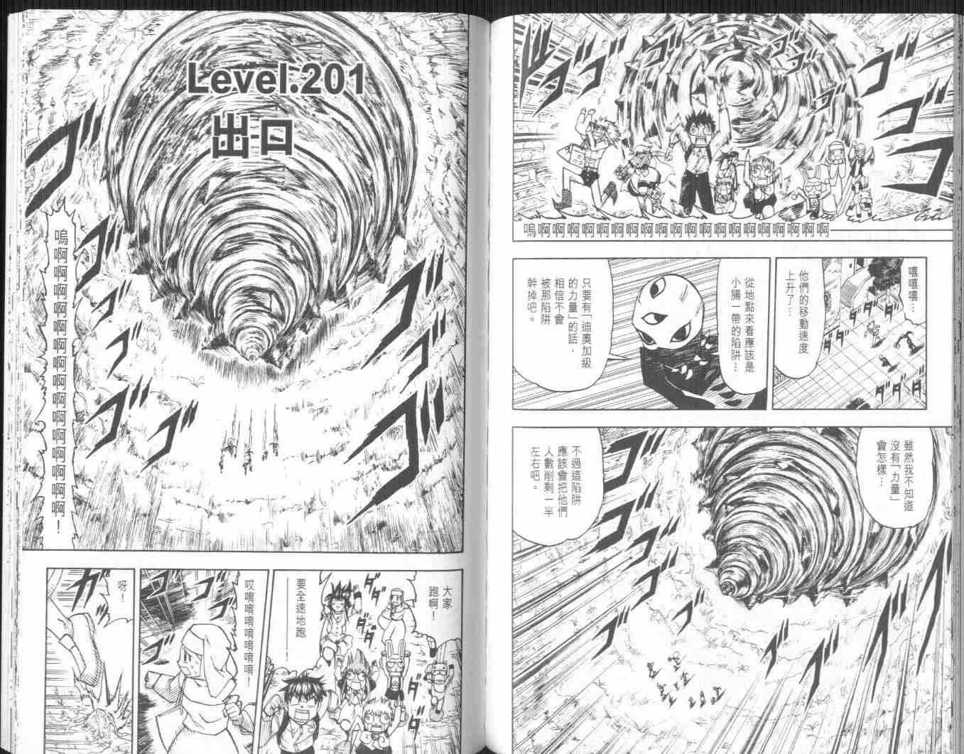 第21卷