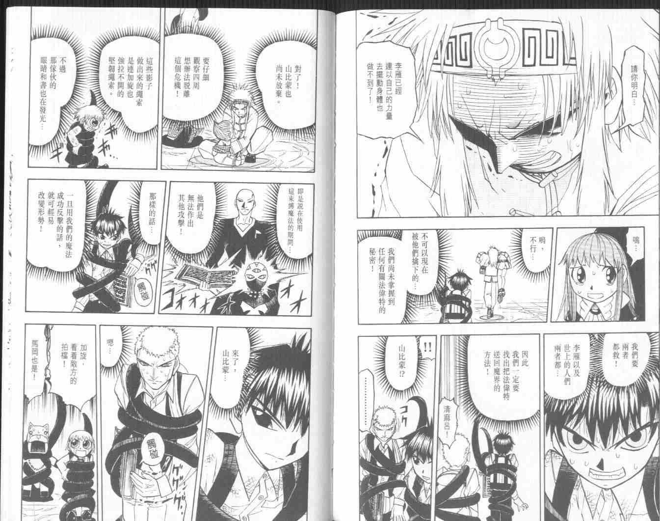 第21卷