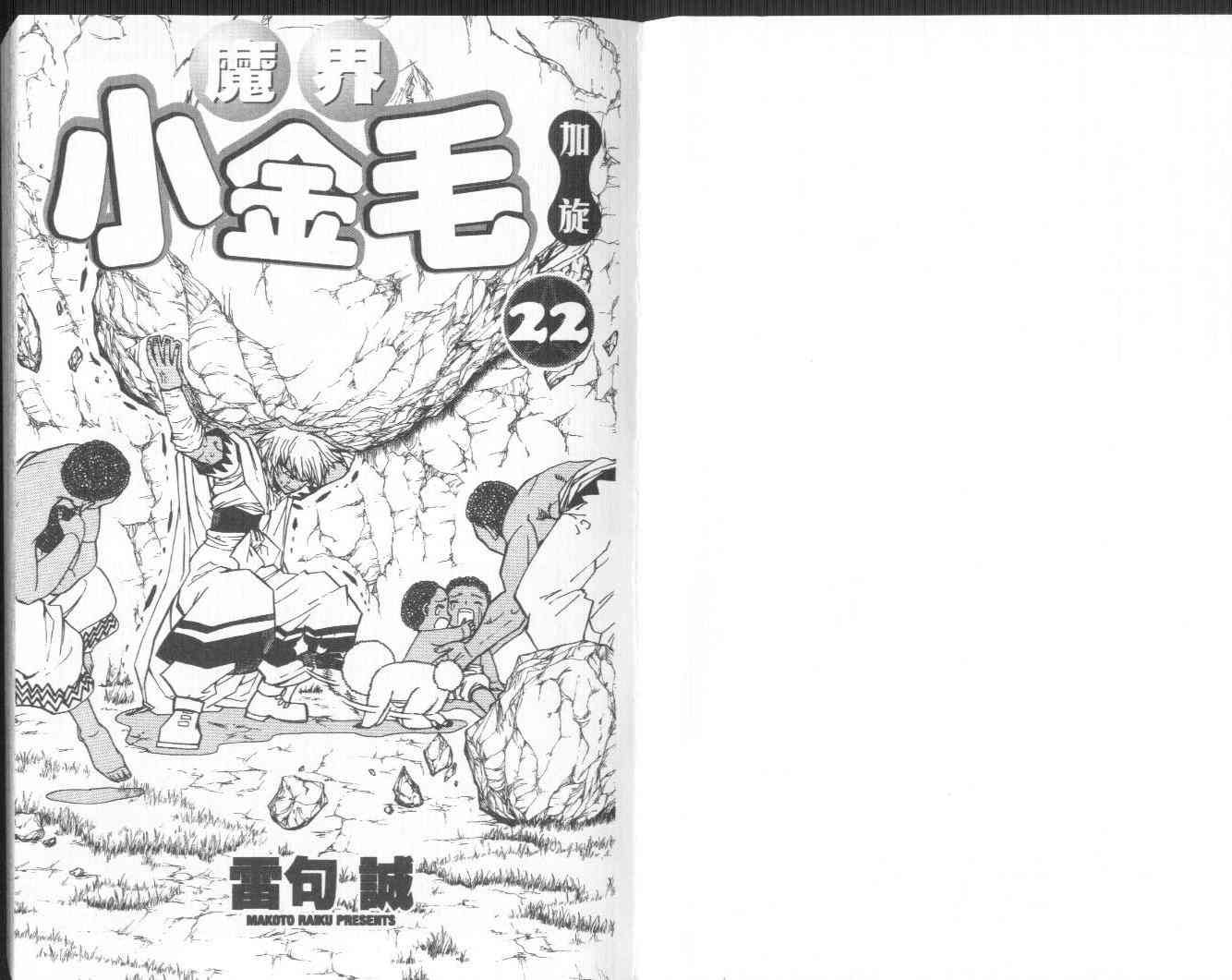 第22卷
