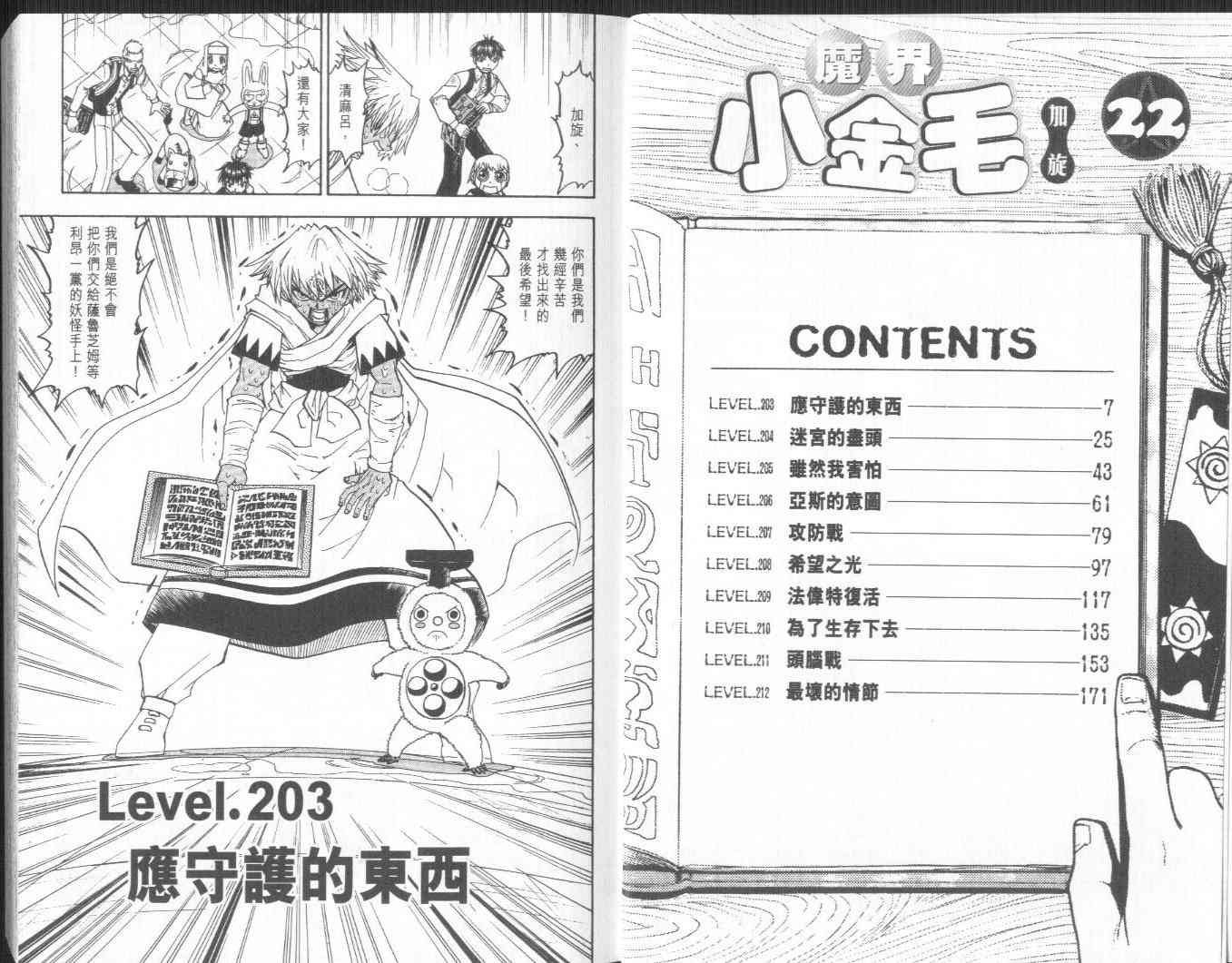 第22卷