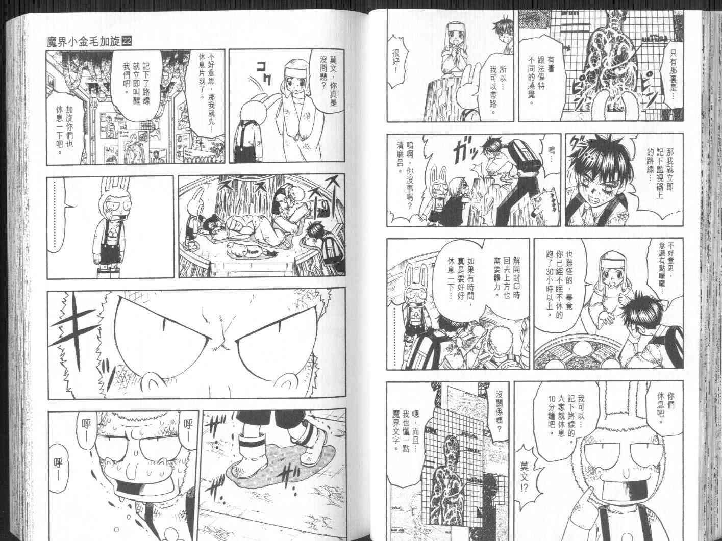 第22卷
