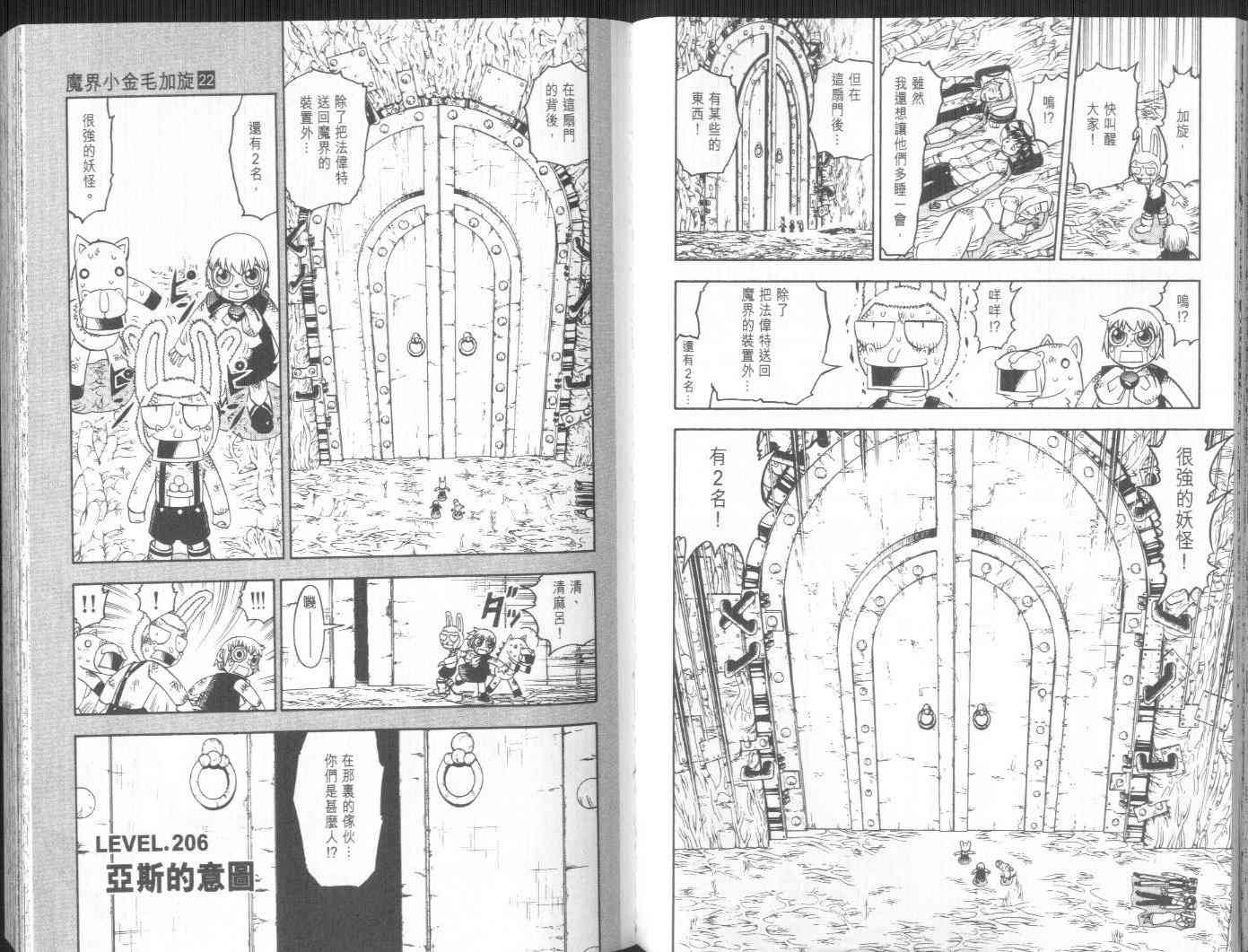 第22卷