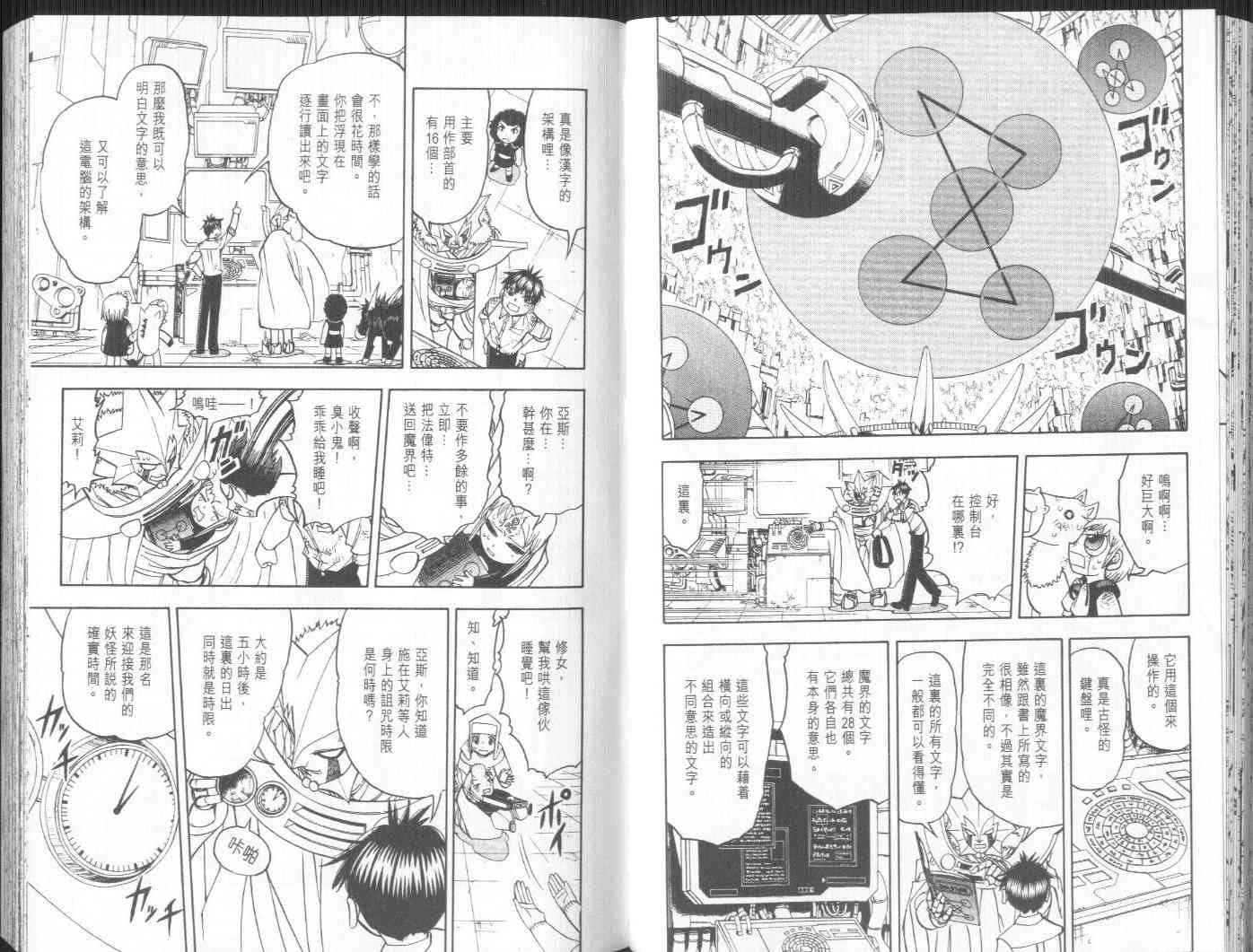 第22卷