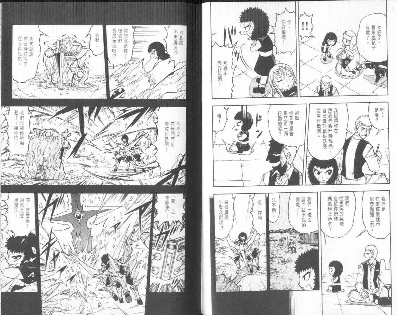 第22卷