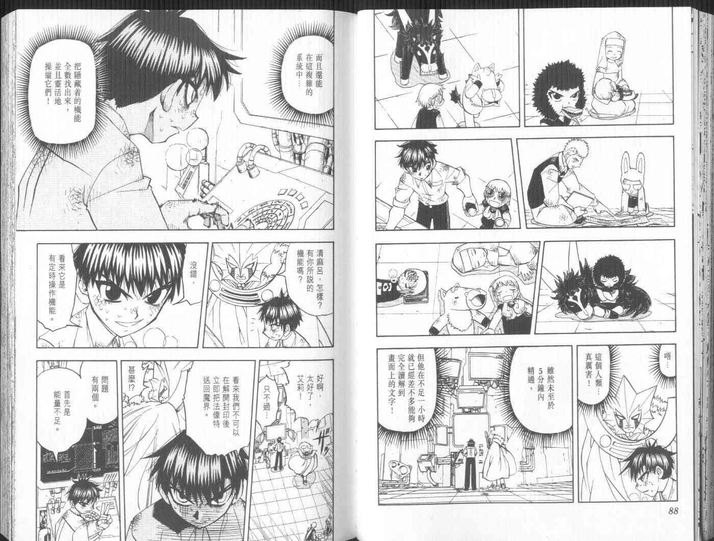 第22卷