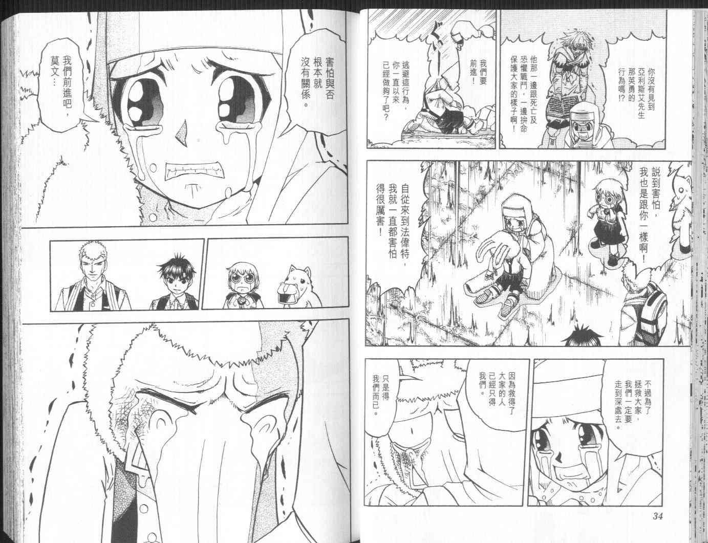 第22卷