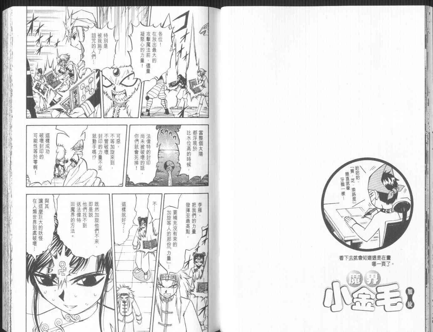 第22卷