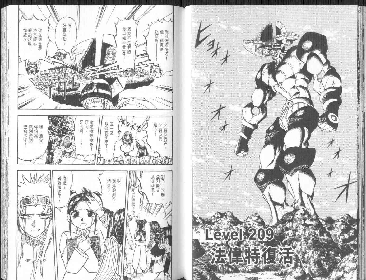 第22卷
