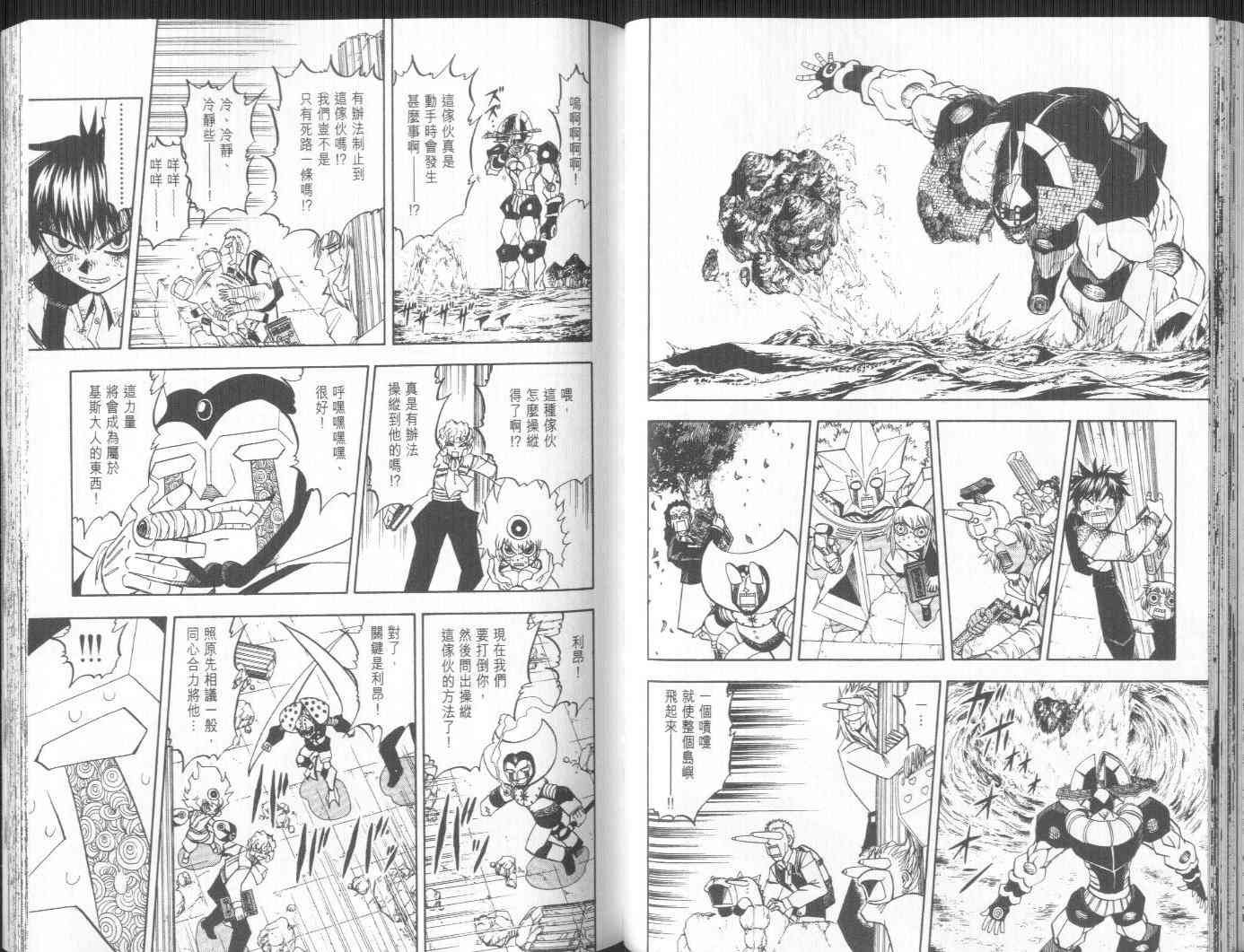 第22卷