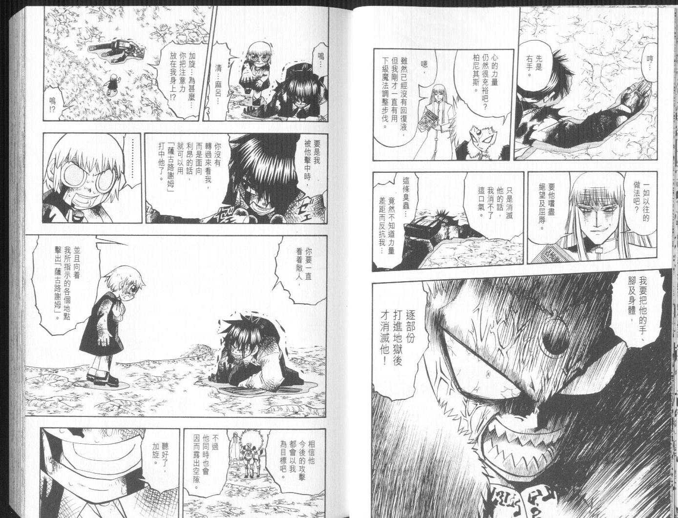 第23卷