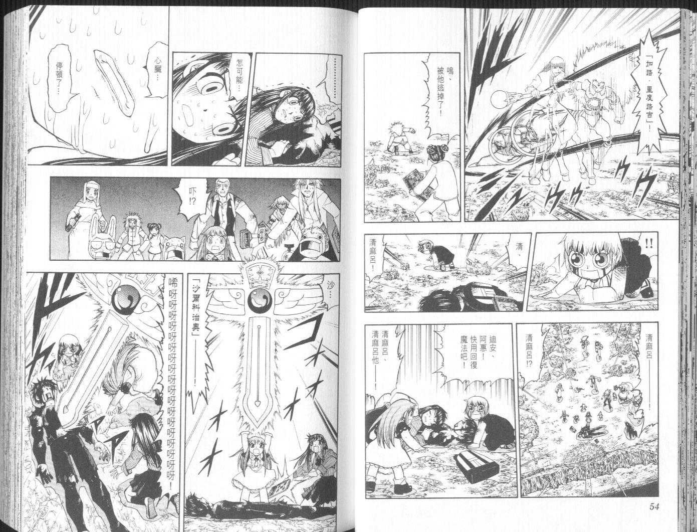 第23卷