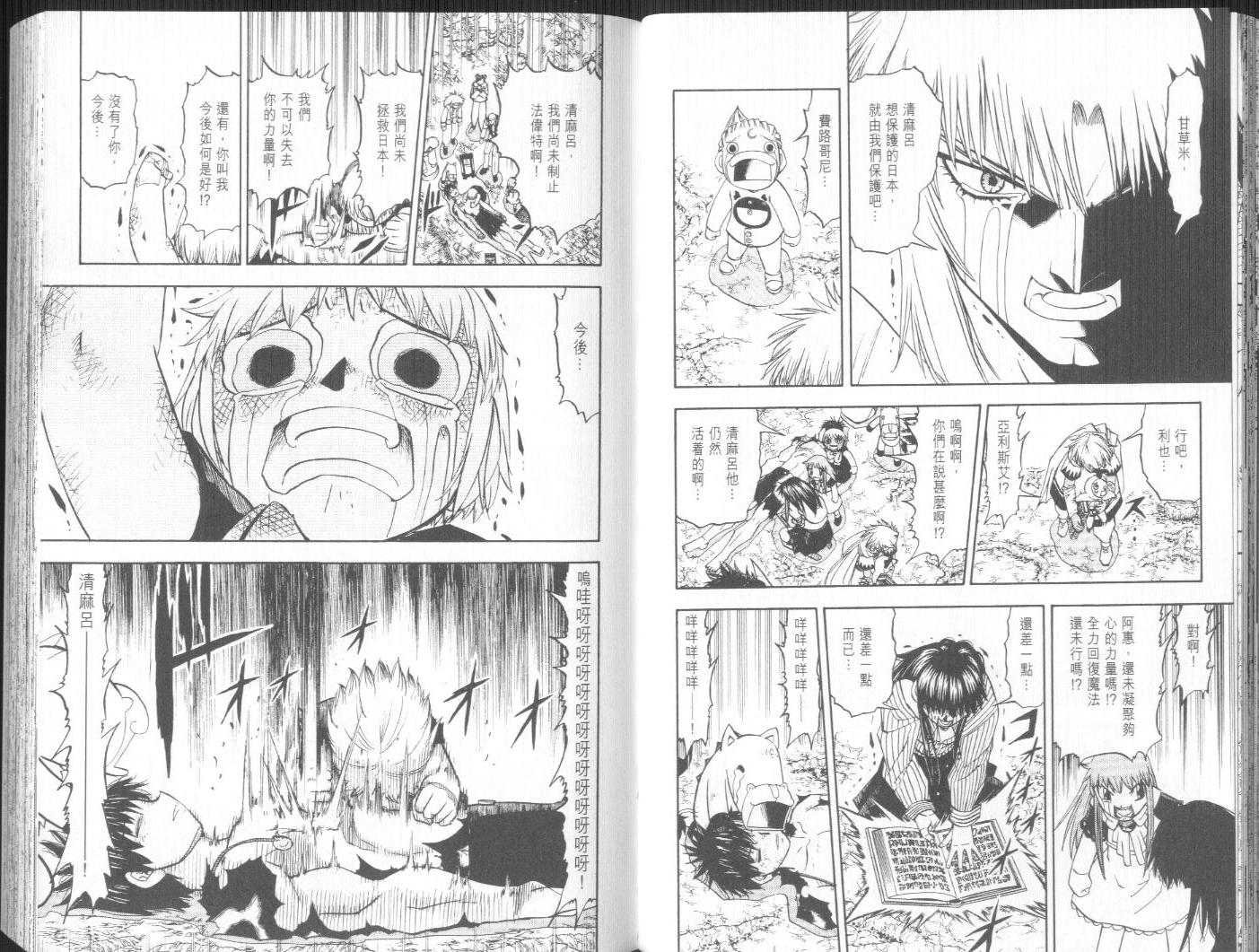 第23卷