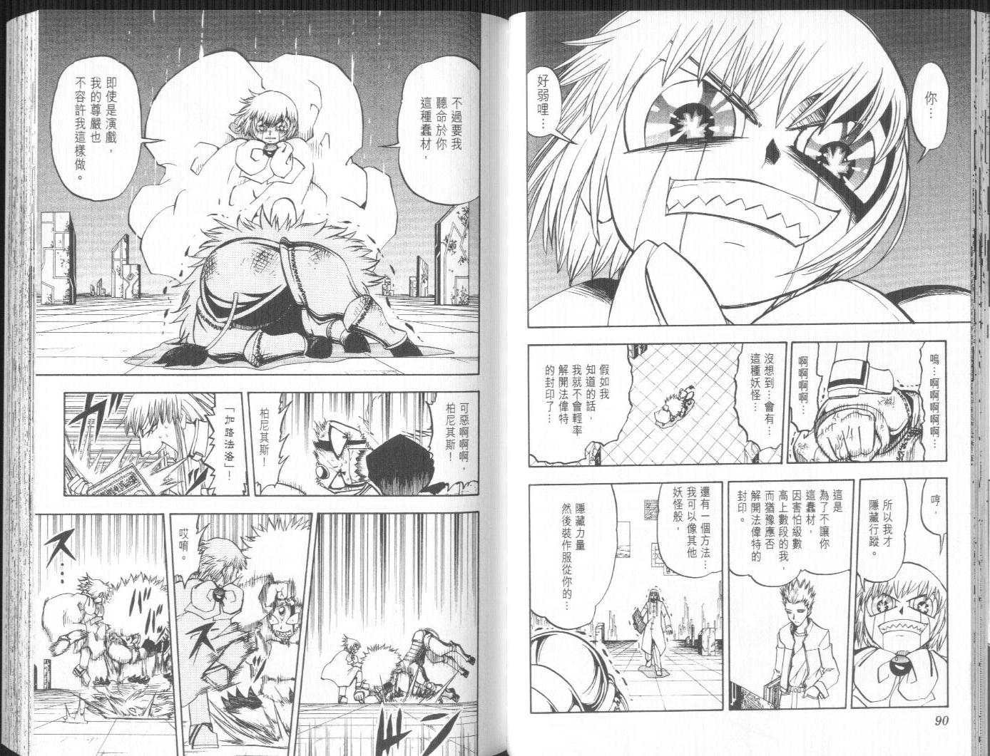 第23卷