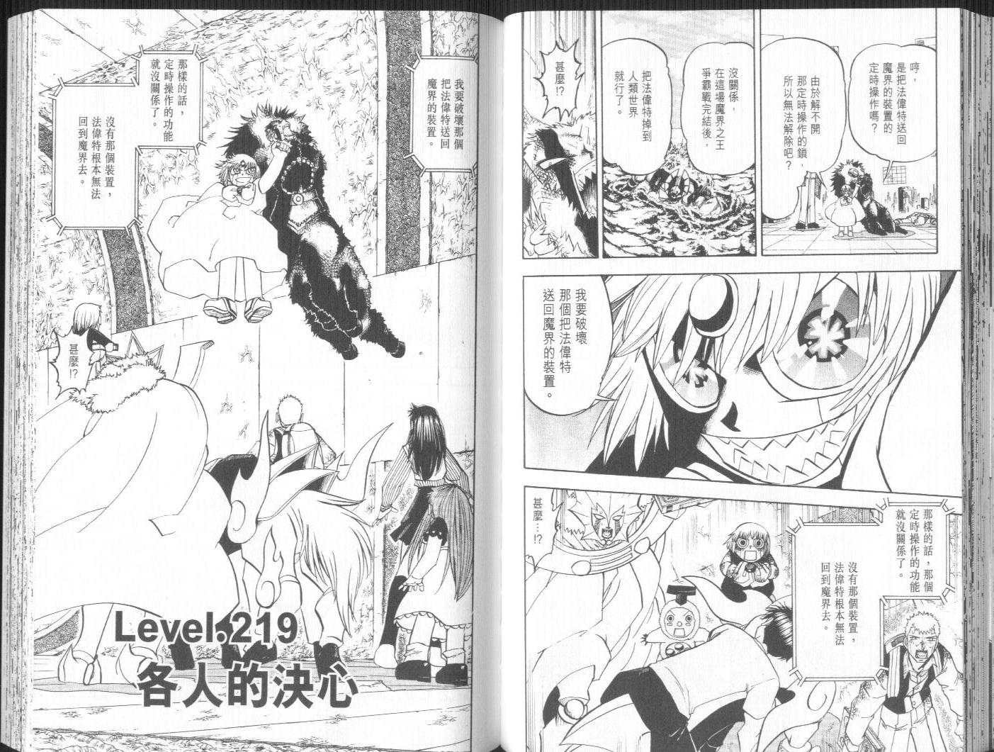 第23卷
