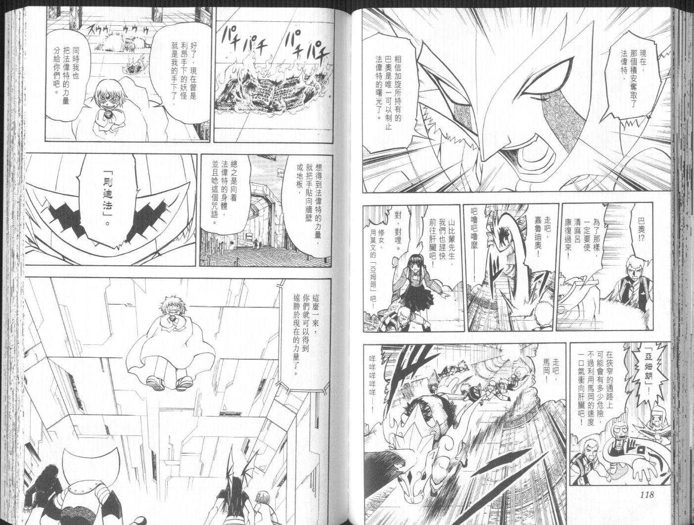 第23卷
