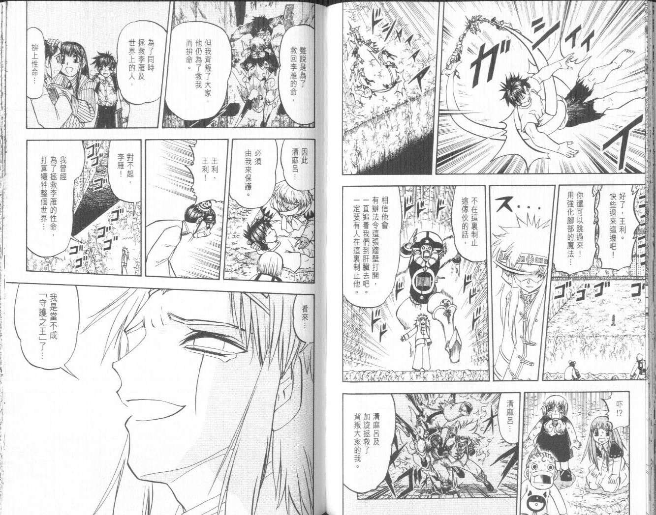第23卷