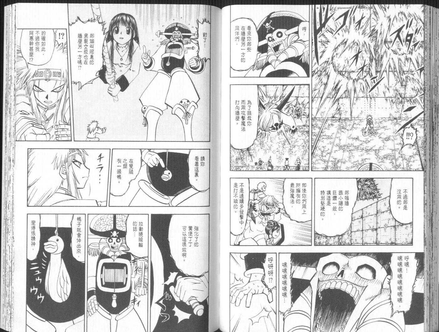 第23卷