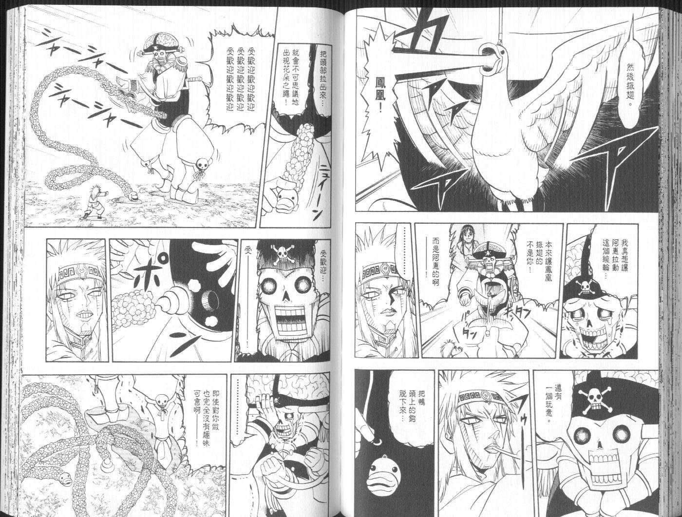 第23卷