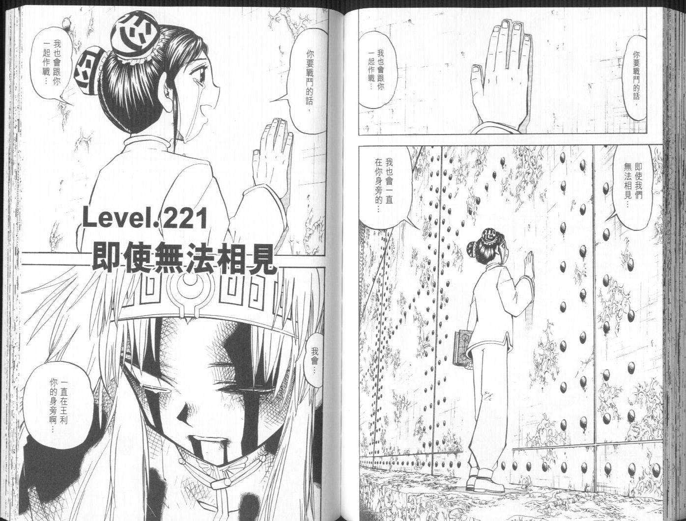 第23卷