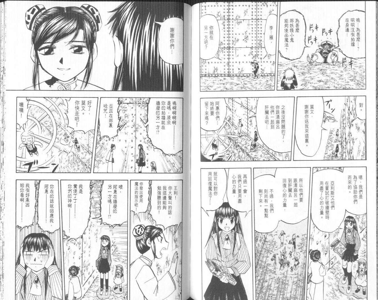第23卷
