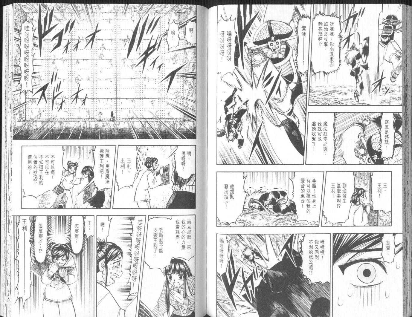 第23卷