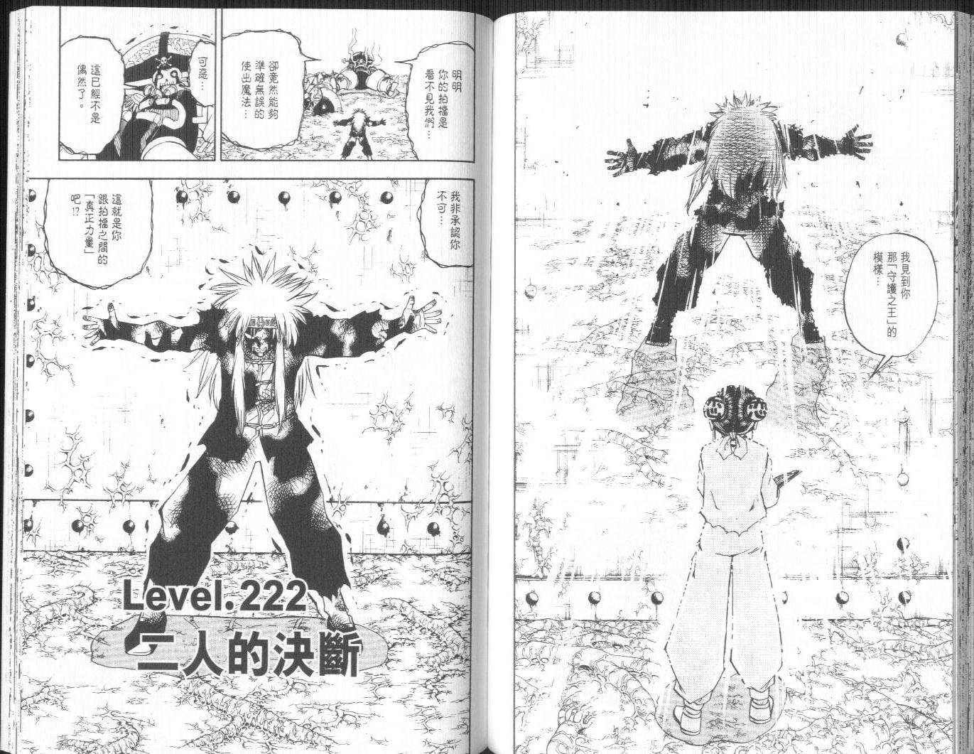 第23卷