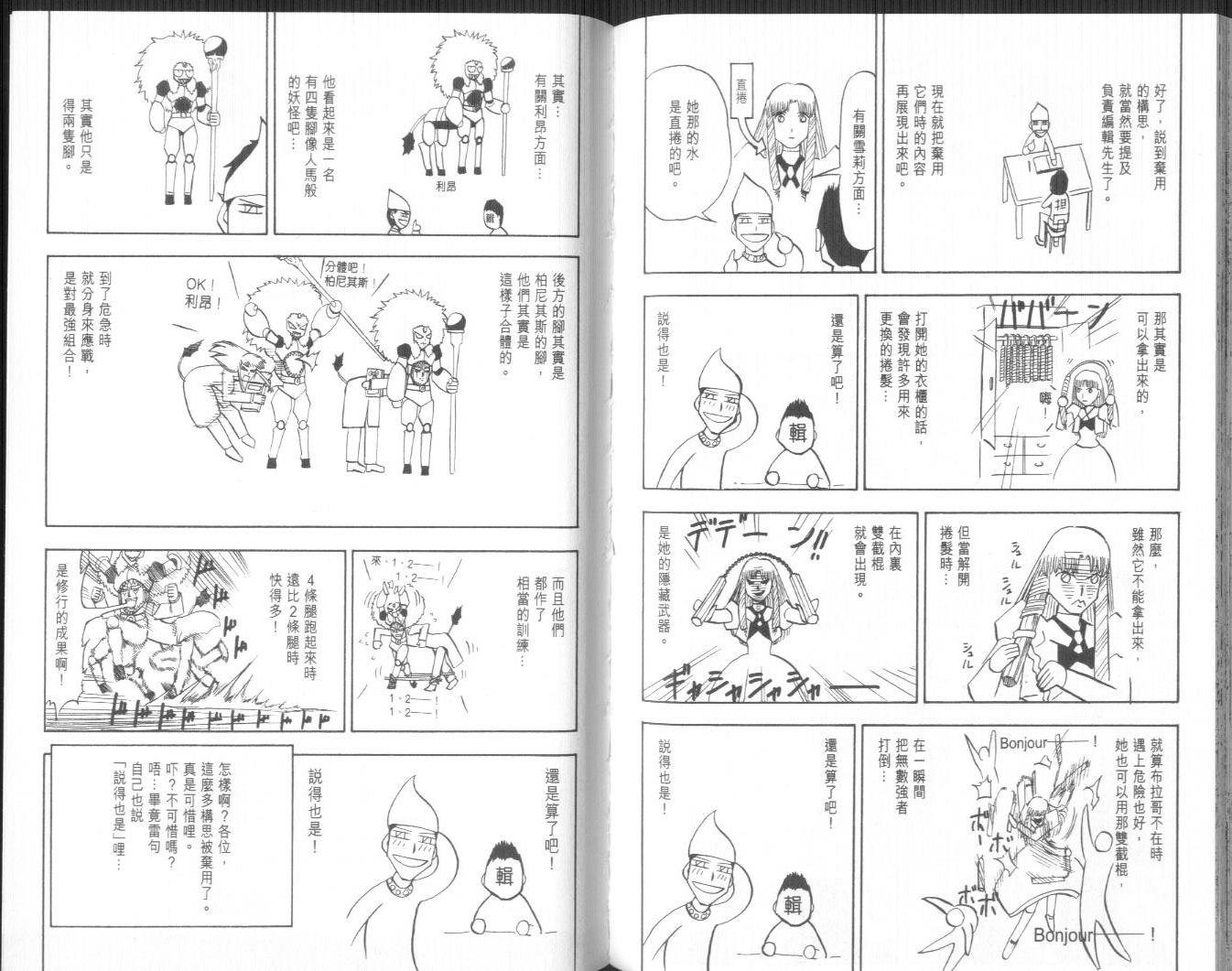 第23卷