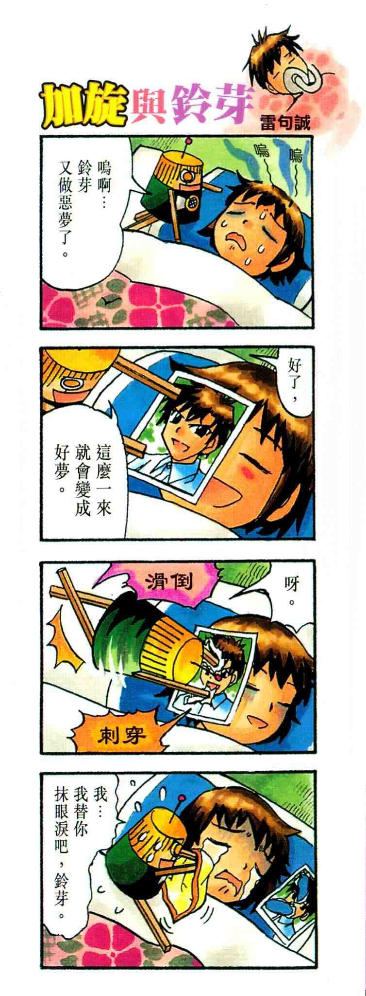 第24卷