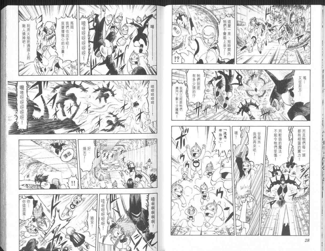 第24卷