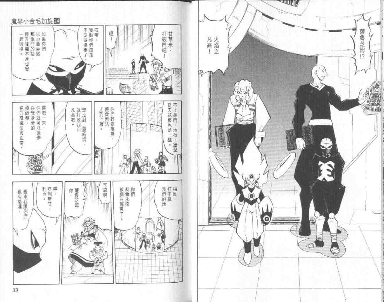第24卷