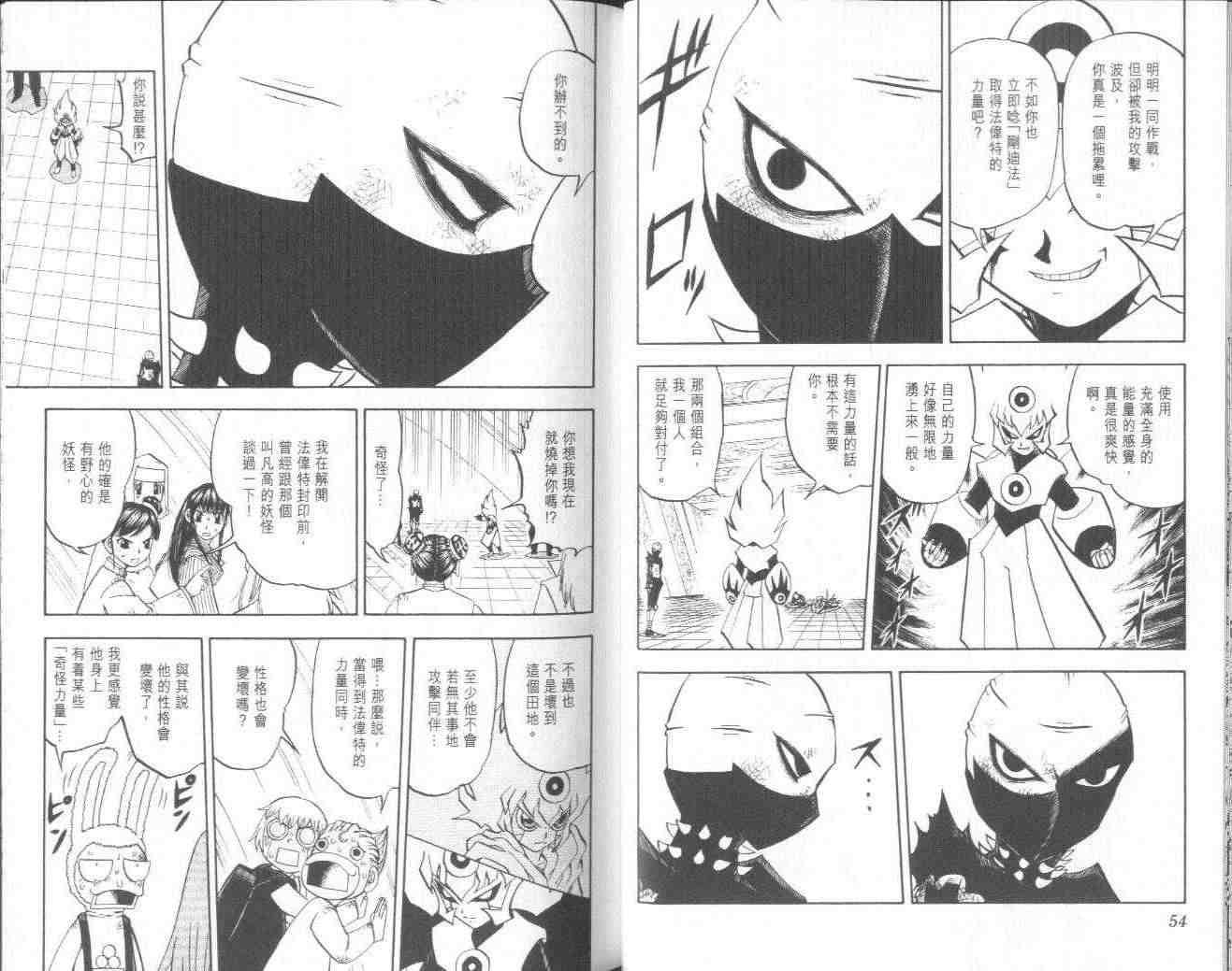 第24卷