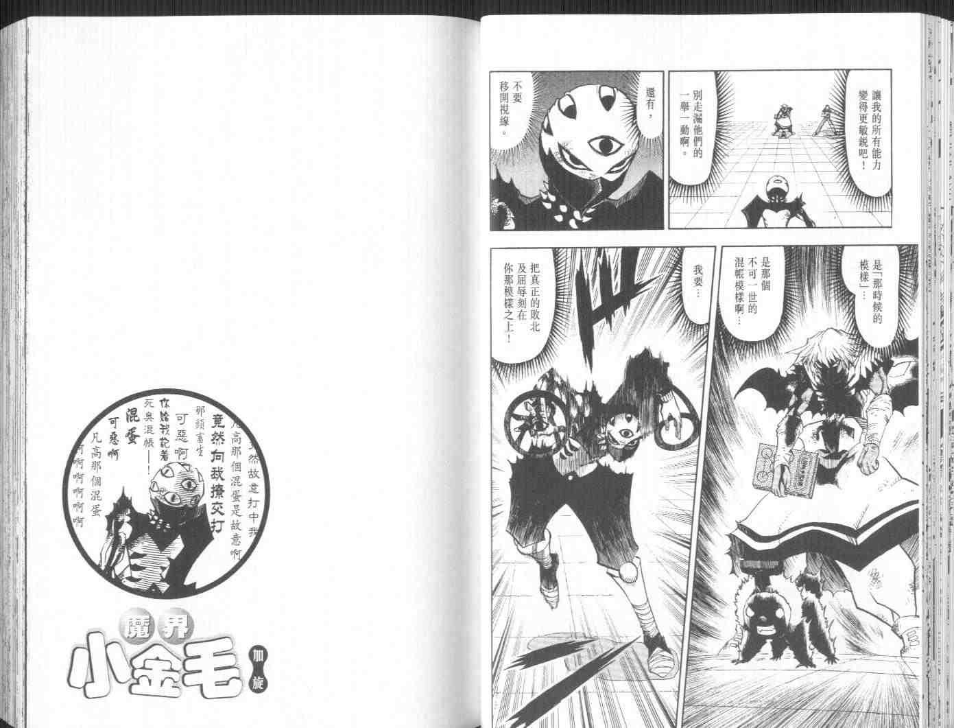 第24卷