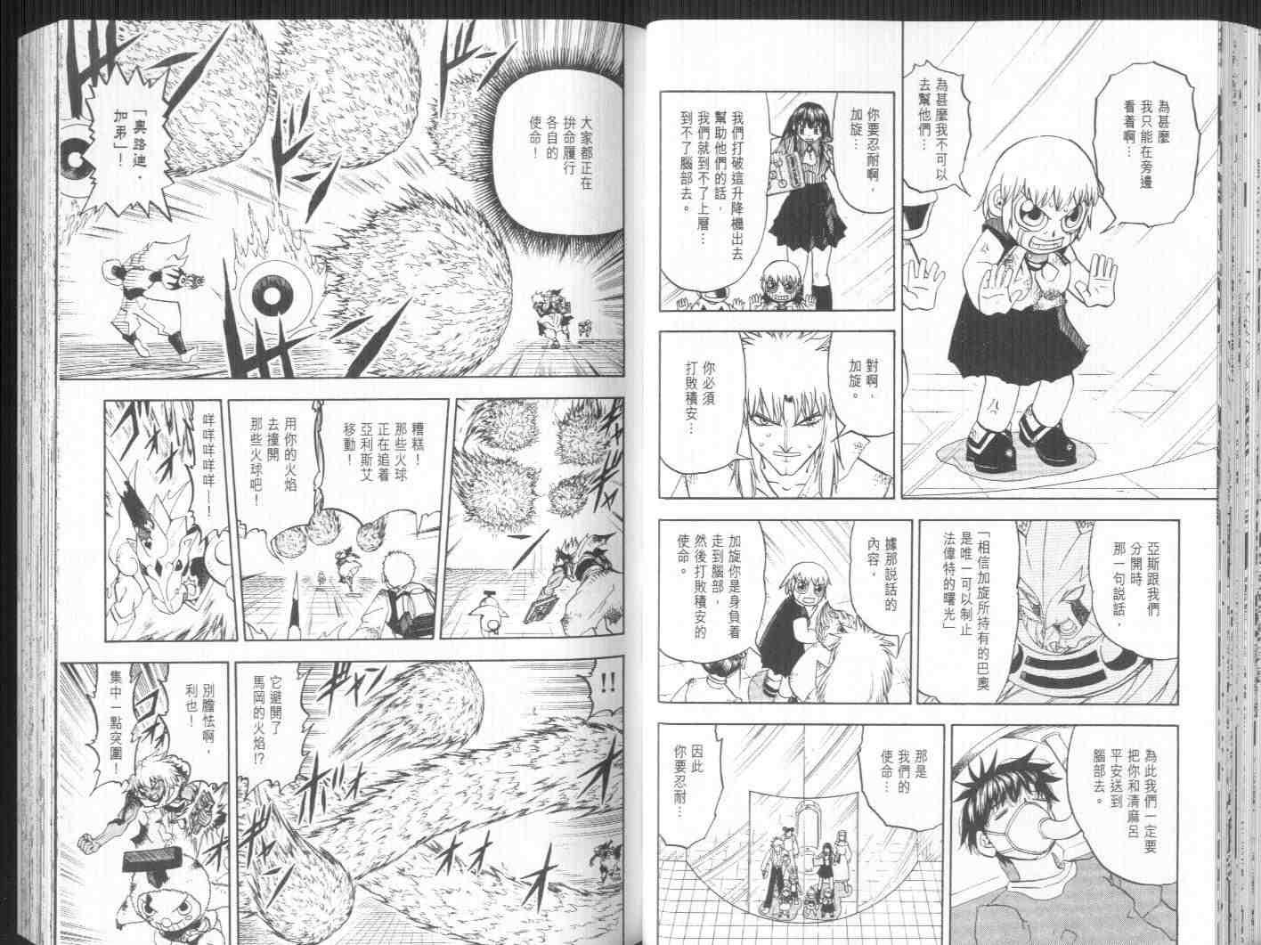 第24卷