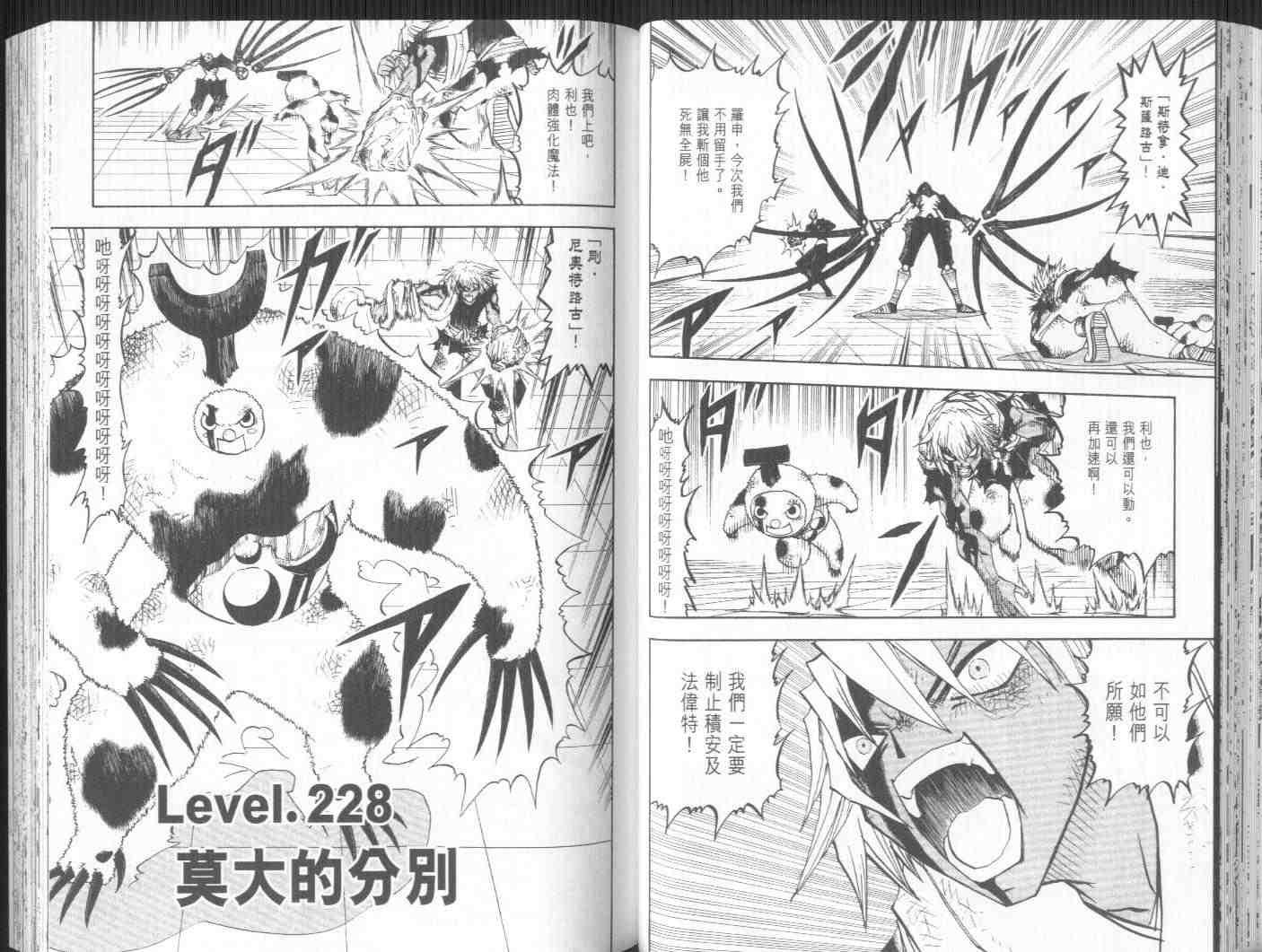 第24卷