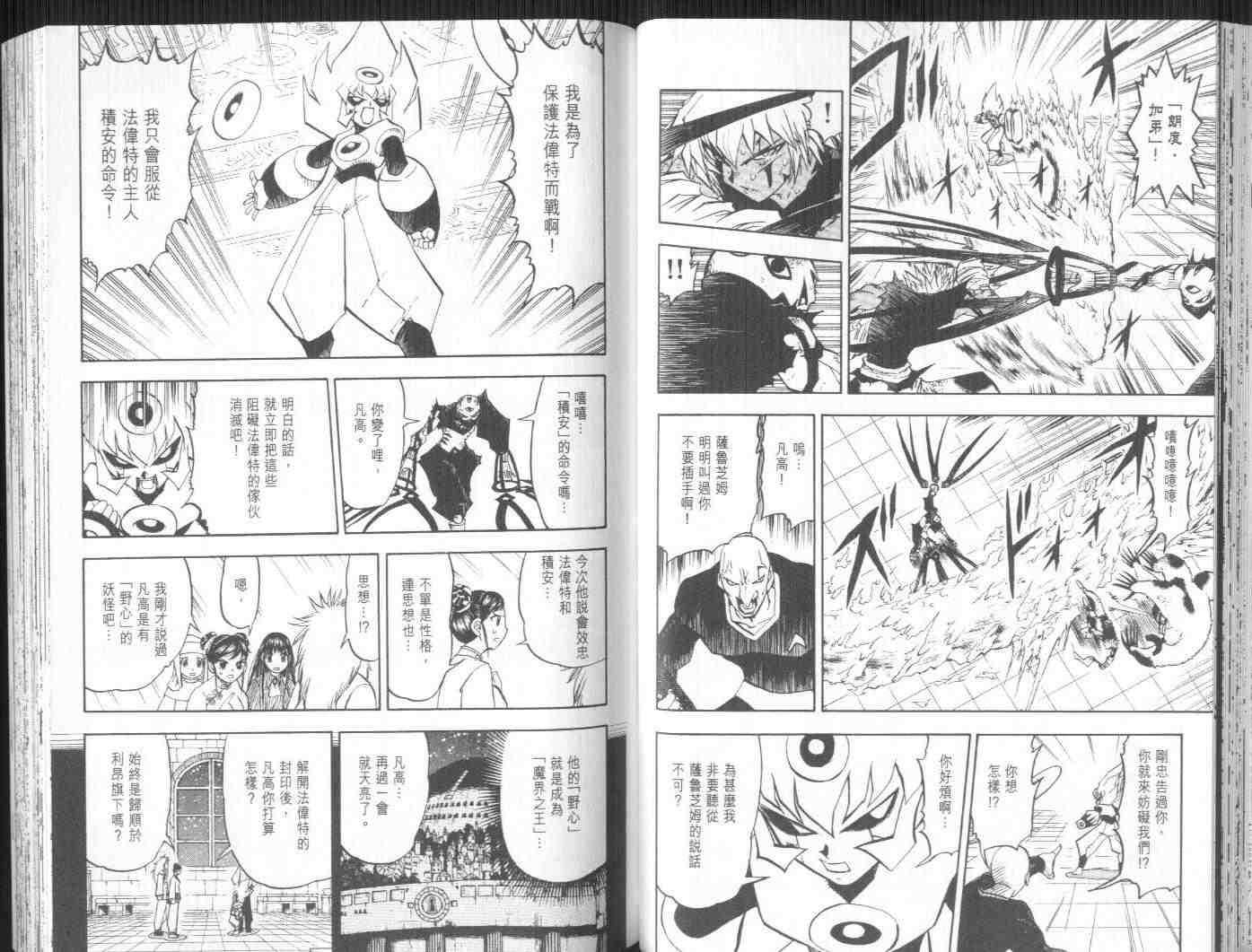 第24卷