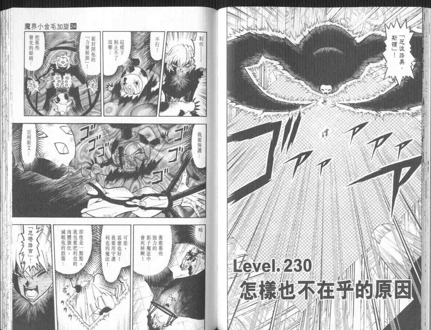 第24卷