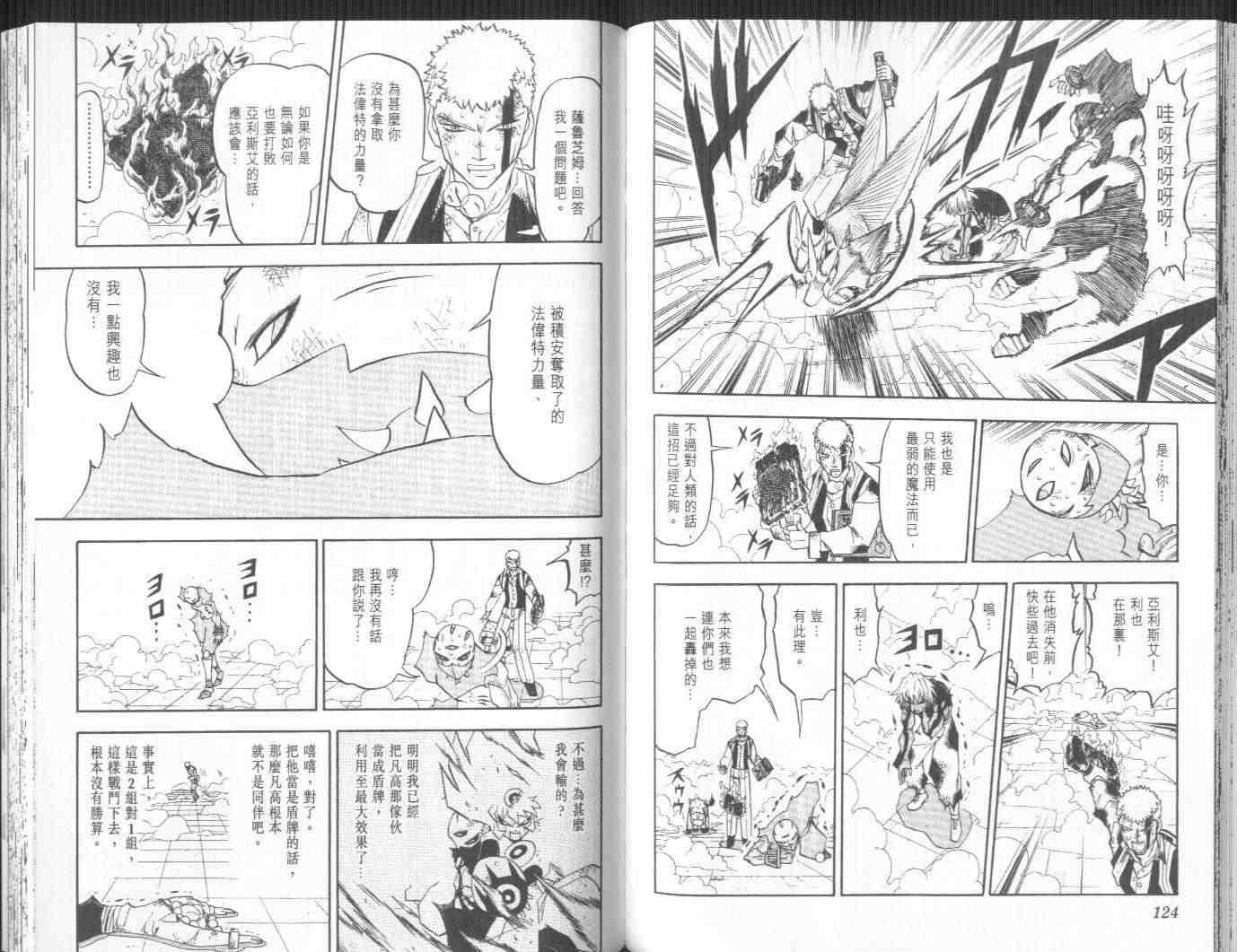 第24卷